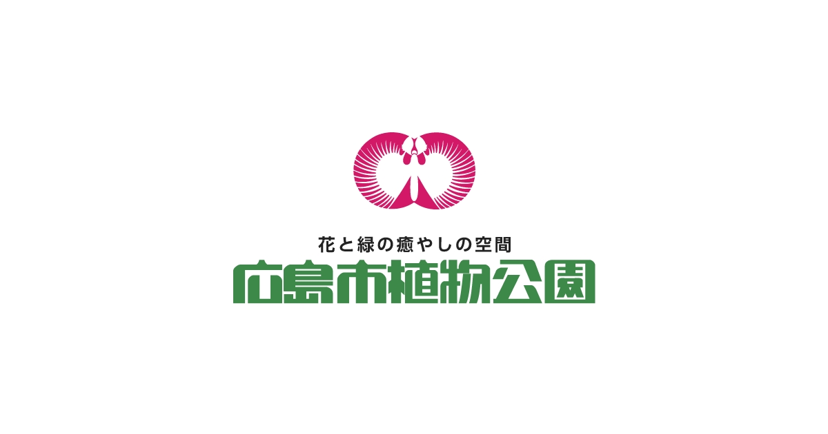 被爆80年特別企画展「被爆樹木」
